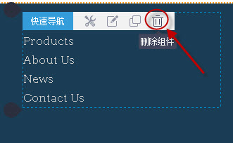 删除组件 删除组件
